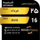 స్టికర్