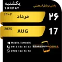 స్టికర్