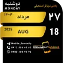 స్టికర్