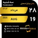 స్టికర్