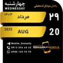 స్టికర్