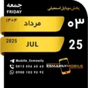 స్టికర్