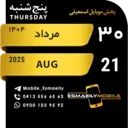 స్టికర్