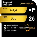 స్టికర్