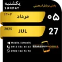 స్టికర్