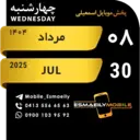 స్టికర్