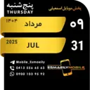 స్టికర్