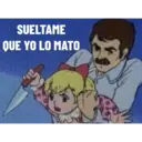 স্টিকার