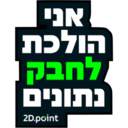 ස්ටිකර්