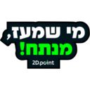 స్టికర్