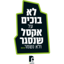 ස්ටිකර්