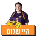 Կպչուն պիտակ