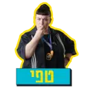 Կպչուն պիտակ