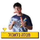 Կպչուն պիտակ