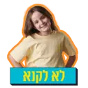 Կպչուն պիտակ