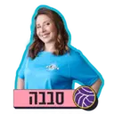 Կպչուն պիտակ