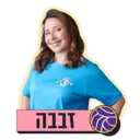 Կպչուն պիտակ