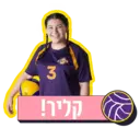 Կպչուն պիտակ