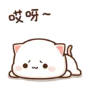 ஸ்டிக்கர்