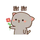 ஸ்டிக்கர்