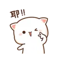 ஸ்டிக்கர்