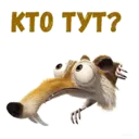 ស្ទីកเกอร์