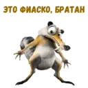 ស្ទីកเกอร์