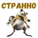 ស្ទីកเกอร์