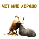 ស្ទីកเกอร์