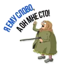 স্টিকার