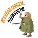 স্টিকার