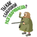 স্টিকার