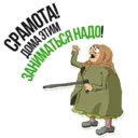 স্টিকার