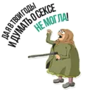 স্টিকার