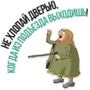 স্টিকার