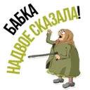 স্টিকার