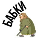 স্টিকার