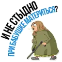 স্টিকার