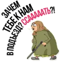 স্টিকার