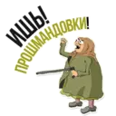 স্টিকার