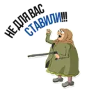 স্টিকার