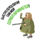 স্টিকার