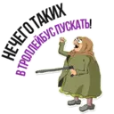 স্টিকার