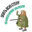 স্টিকার