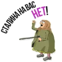 স্টিকার