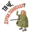 স্টিকার