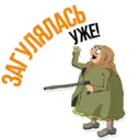 স্টিকার