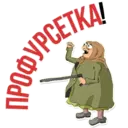 স্টিকার