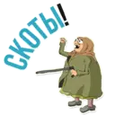 স্টিকার