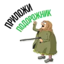 স্টিকার